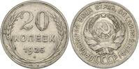 Russland 20 Kopeken