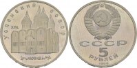 Russland 5 Rubel