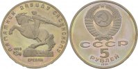 Russland 5 Rubel