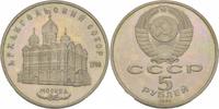 Russland 5 Rubel