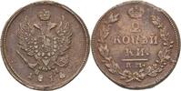 Russland 2 Kopeken Alexander I. -