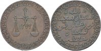 Zanzibar Pysa -