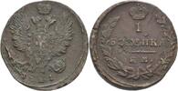 Russland 1 Kopeke Alexander I. -