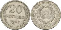 Russland 20 Kopeken