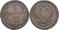 Russland 2 Kopeken Alexander I. -