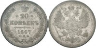 Russland 20 Kopeken Alexander II.