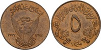 Sudan 5 Milliemes -