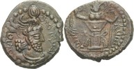 Kushan Sasaniden Ae Drachme Zur Zeit Shapur I., 309-379