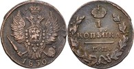 Russland Ekaterinburg Kopeke Nikolaus I., 1825-1855 -