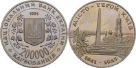Ukraine 200000 Karbovanciv