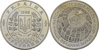 Ukraine 200000 Karbovanciv