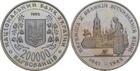 Ukraine 200000 Karbovanciv