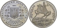 Ukraine 200000 Karbovanciv