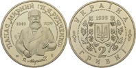 Ukraine 2 Hryvni