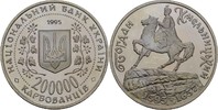 Ukraine 200000 Karbovanciv
