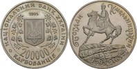 Ukraine 200000 Karbovanciv