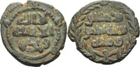 Islam Umayyaden Damaskus Falus YAZID II, 101-105 H./720-724 A.D.