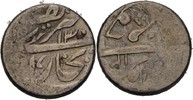Islam Buchara Bukhara Tenga