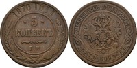 Russland Ekaterinburg 5 Kopeke Alexander II., 1855-1881