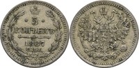 Russland 5 Kopeke Alexander III., 1881-1894