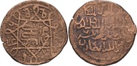Islam Georgien Georgia Fals Queen Rusudan, 1223-1247