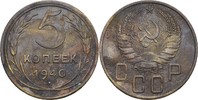 Russland 5 Kopeken