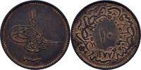 Türkei Osmanen 10 Para Abdul Aziz, 1861-1876 AD