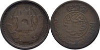 Afghanistan 25 Pul Muhammed Zahir Shah, 1933-73