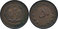 Afghanistan 50 Pul