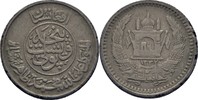Afghanistan 25 Pul Muhammed Zahir Shah, 1933-73