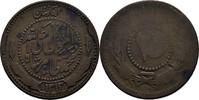 Afghanistan 25 Pul Muhammed Zahir Shah, 1933-73