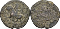 Islam Artuqids Artukiden von Mardin Dirhem Nasir al-Din Artuq Arslan. AH 597-637 / AD 1200-1239.