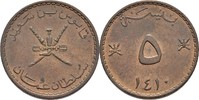 Oman 5 Baisa Quabus bin Sa'id, 1970-heute -
