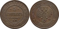 Russland 5 Kopeken Alexander II., 1855-81
