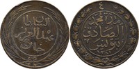 Tunesien 4 Kharub Sultan Abdul Aziz, 1860-76 -