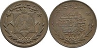 Afghanistan 20 Paisa Habibullah Gazi, 1929-30