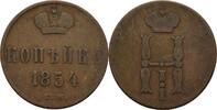 Russland Ekaterinburg Kopeke Nikolaus I., 1825-1855 -