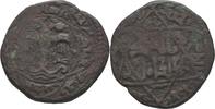Islam Artuqiden von Hisn Kayfa u. Amid Dirhem Nasir al-Din Mahmud, 1200-1222 AD -
