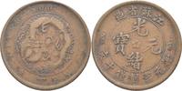 China Kiangsoo Province 10 Cash -