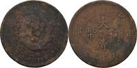 China Fukien Province 10 Cash -