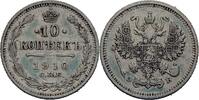 Russland 10 Kopeke Nikolaus II., 1894-1917. -