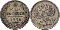 Russland 10 Kopeke Nikolaus II., 1894-1917. -