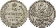 Russland 20 Kopeke Nikolaus II., 1894-1917. -