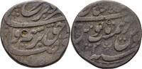 Indien Mughal Shajahanabad Rupie Rupee Jahandar Shah -