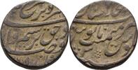 Indien Mughal Shahjahanabad Rupie Mughal Jahandar Shah -