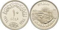10 Piaster 1964 Ägypten  Stempelglanz