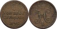 Russland 1/4 Kopeke Nikolaus I., 1825-1855 -