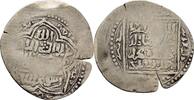 Islam Ilkhaniden Dirham Abu Sa’id (AH 716-36 / 1316-36 AD) -