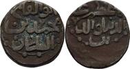 Islam Khwarezm Shahs Khwarazm Jital Mohamed Khwarezmshah -