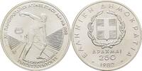Griechenland 250 Drachme -